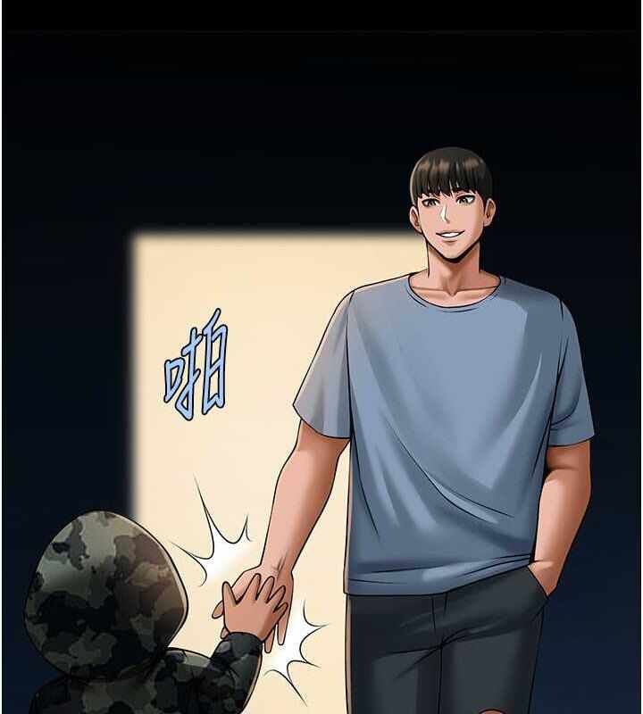 第97张