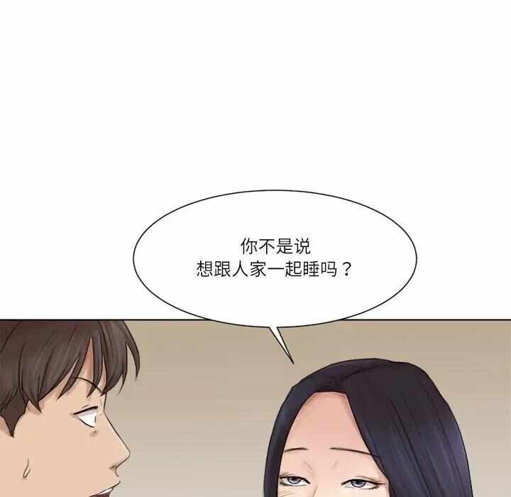 第20张