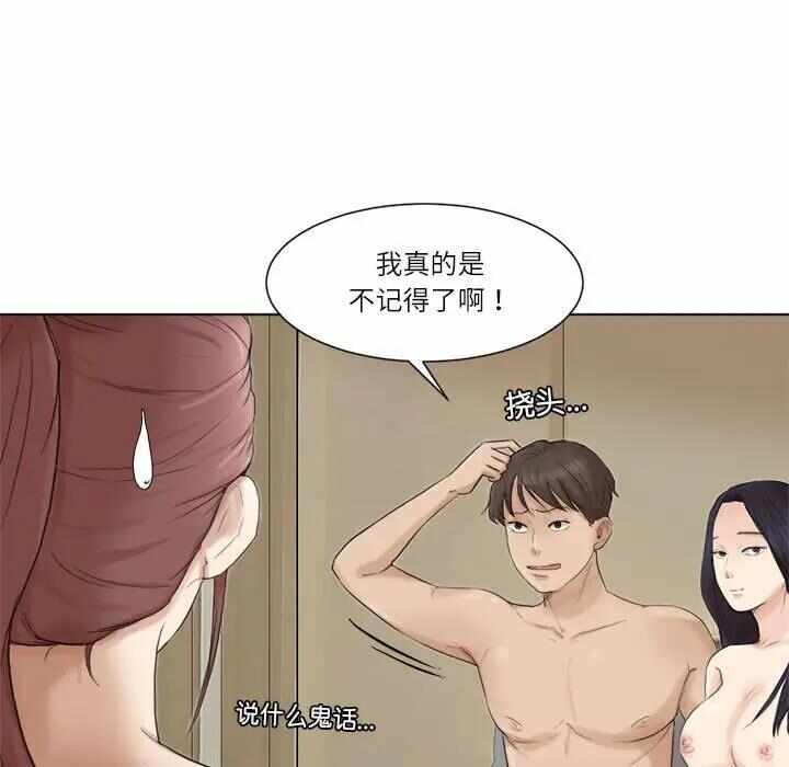第25张