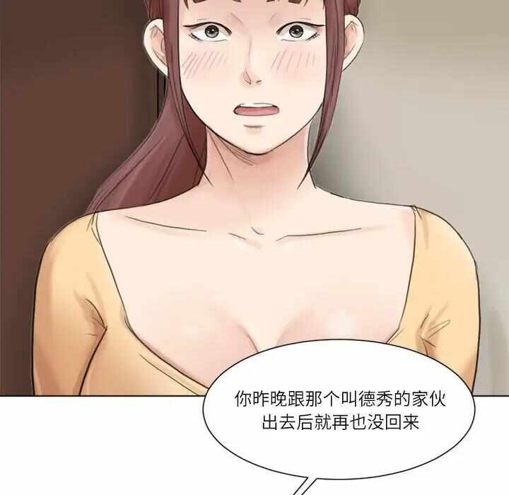第28张