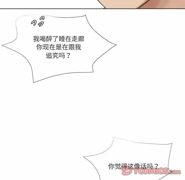 第30张