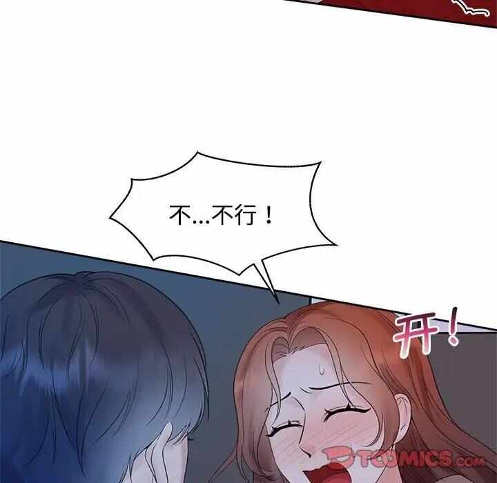 第36张