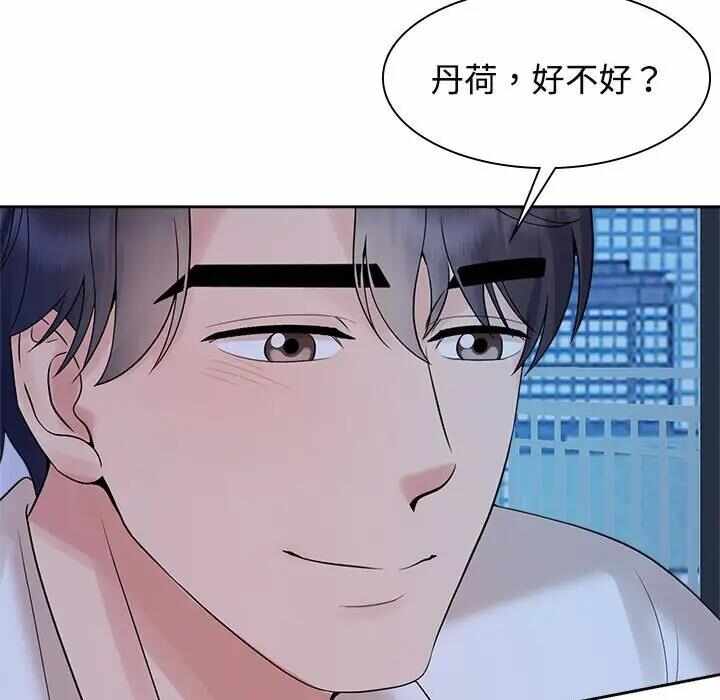 第45张