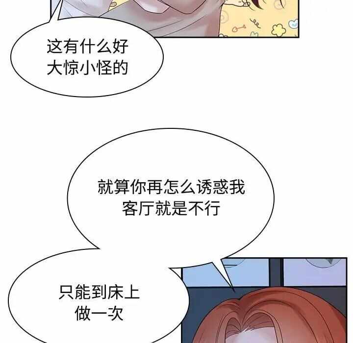 第53张