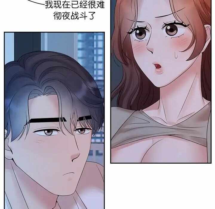 第55张