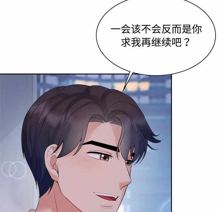 第68张