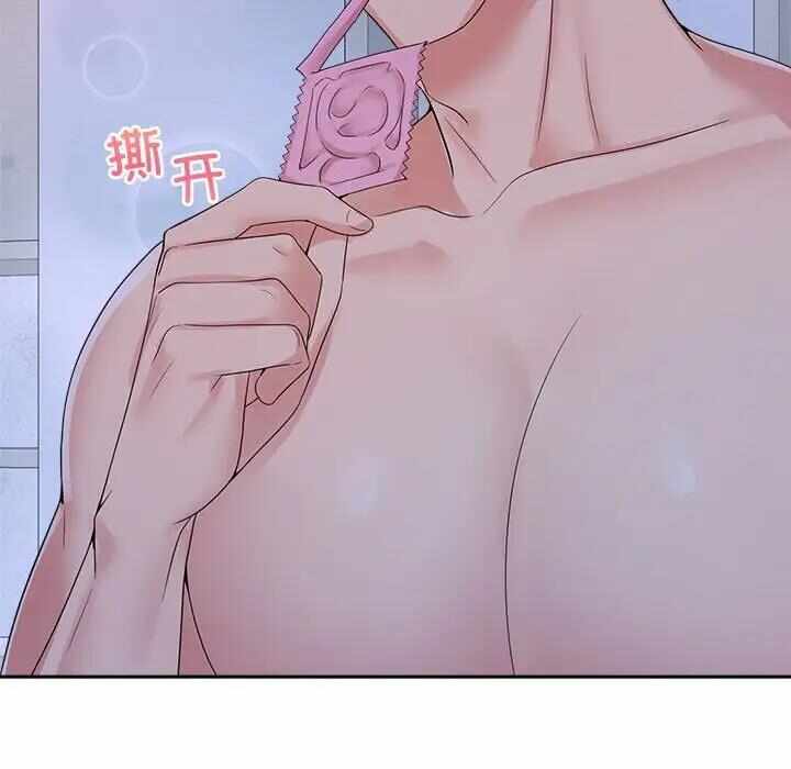 第87张