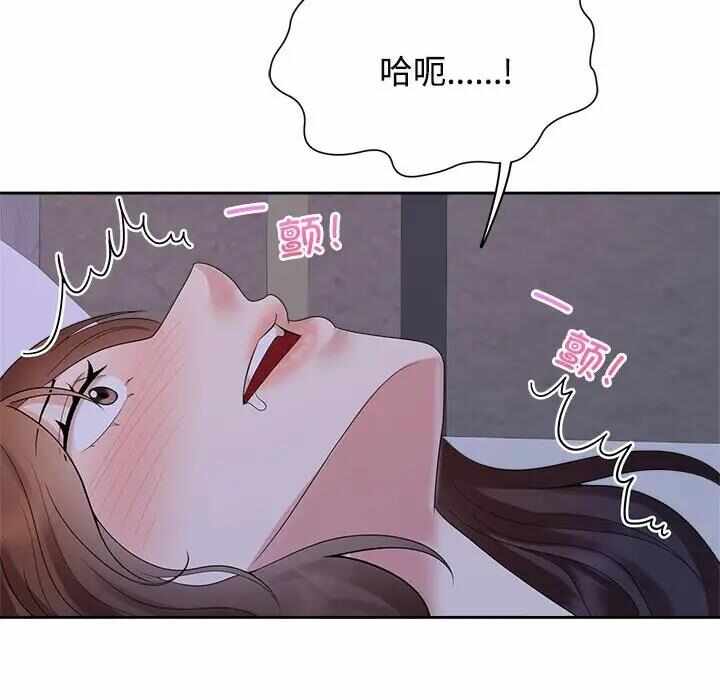 第93张