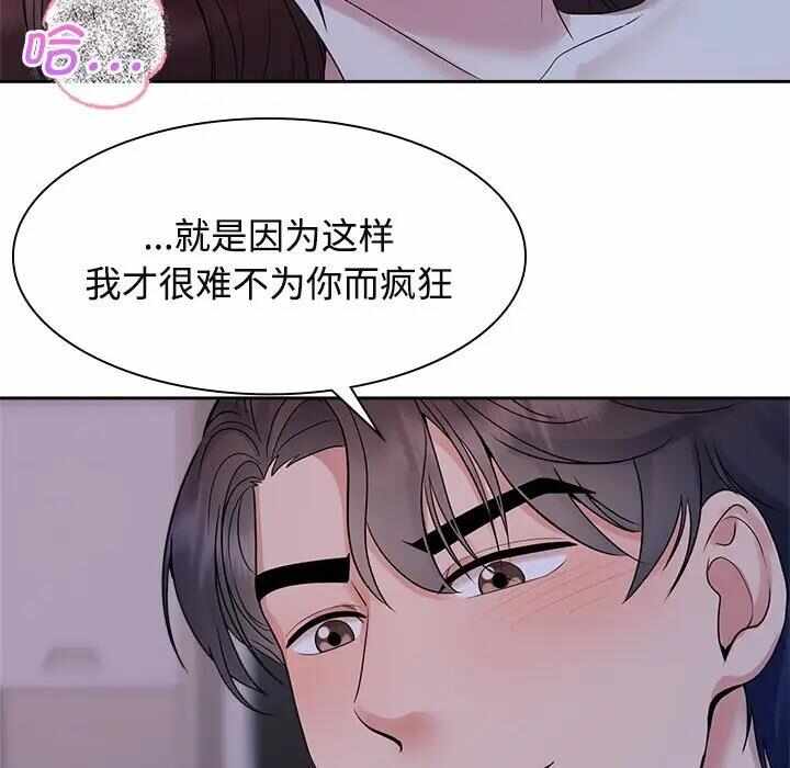 第97张