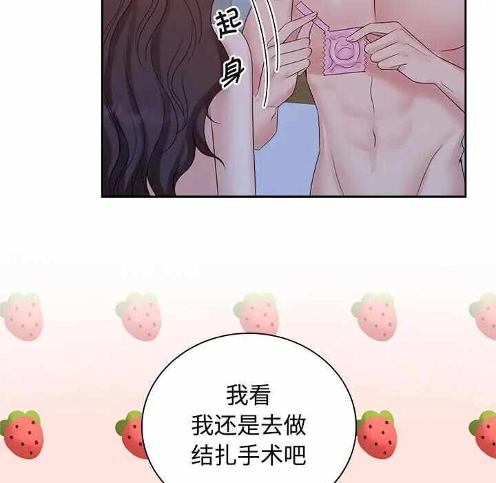 第44张