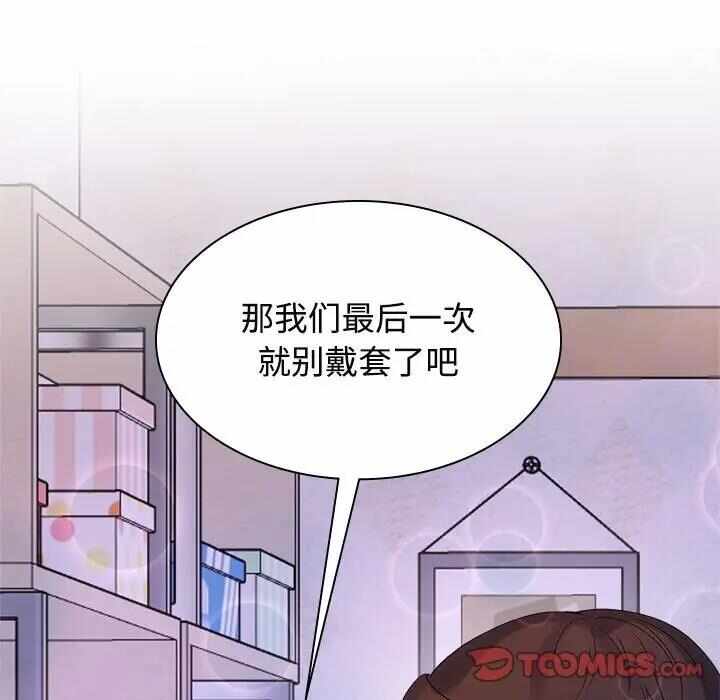 第56张