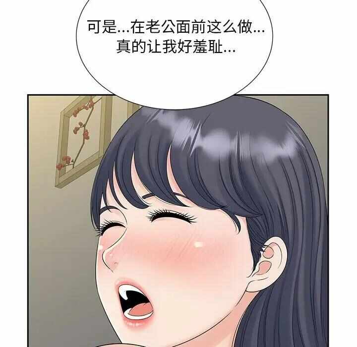 第49张