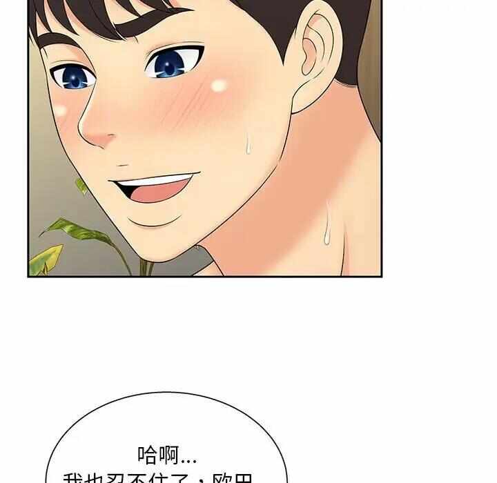 第91张