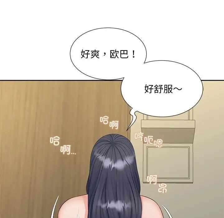 第36张