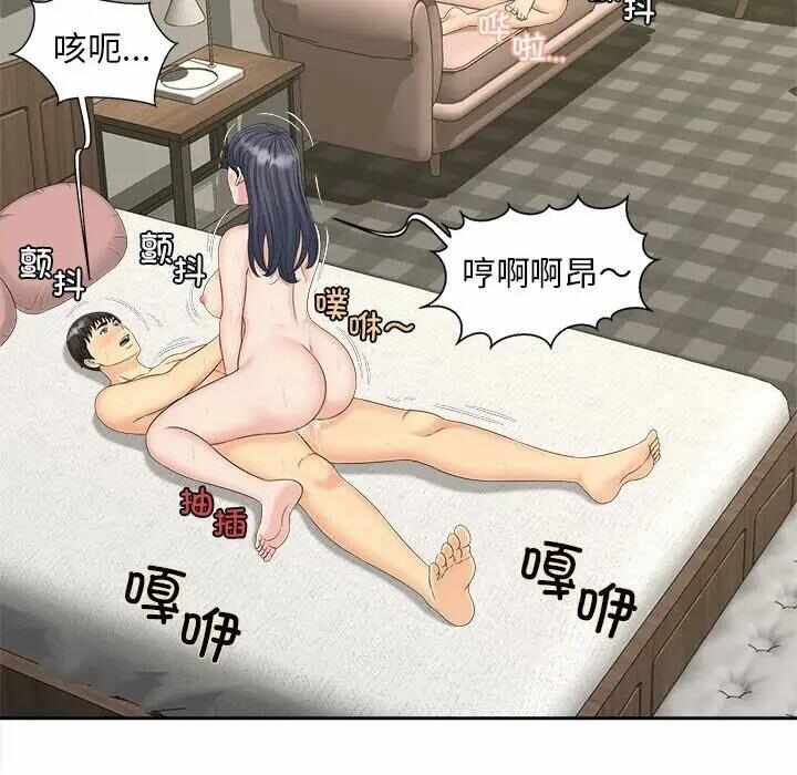 第61张
