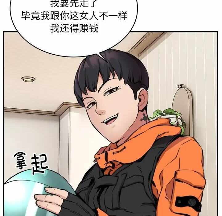 第38张