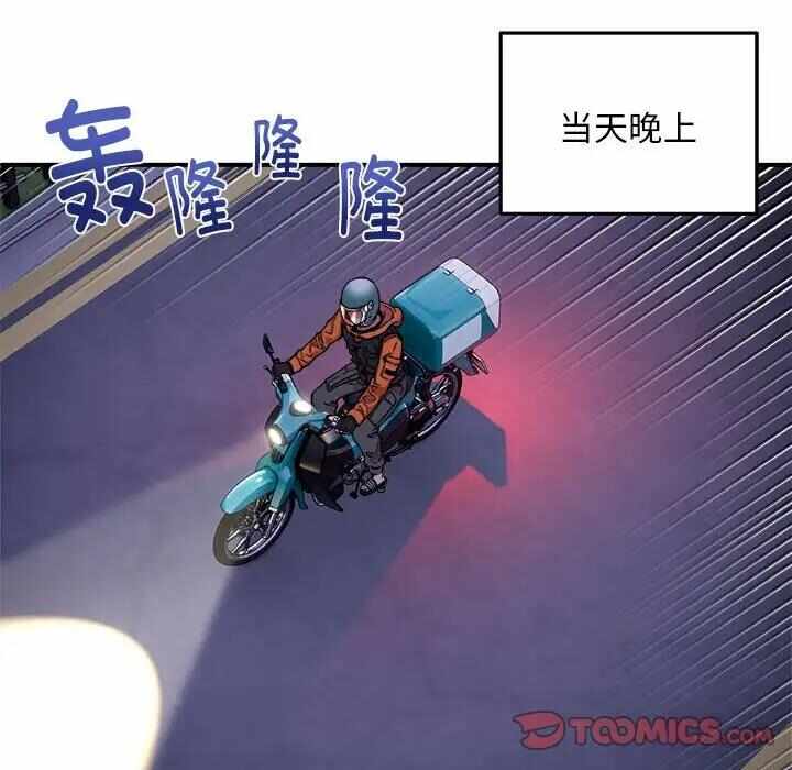 第60张