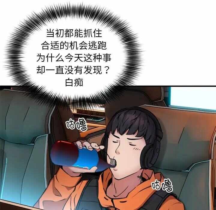 第76张
