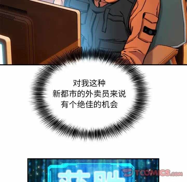 第77张