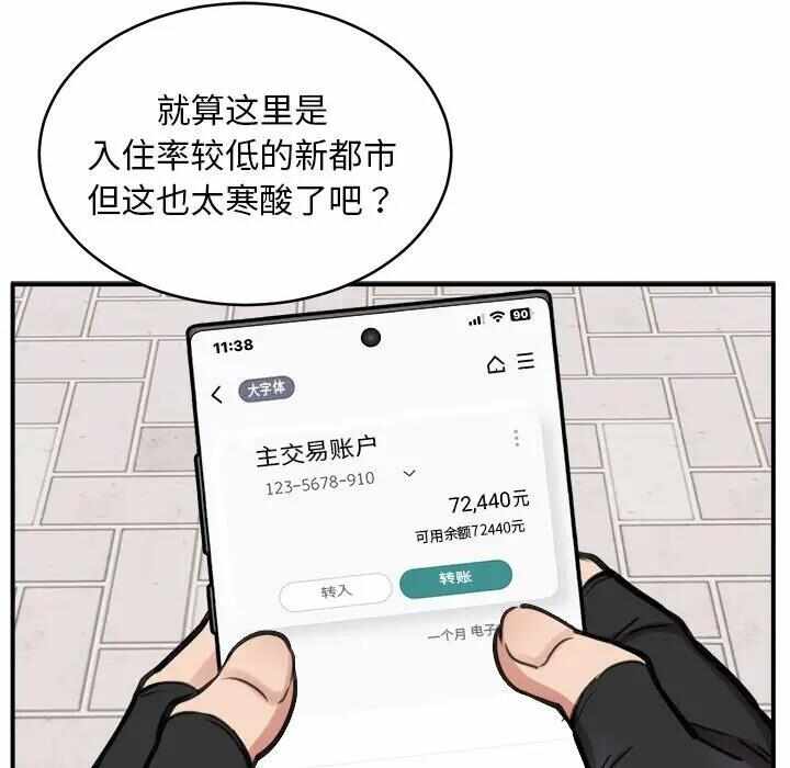 第93张