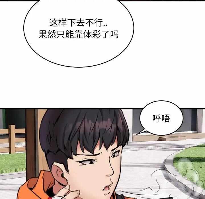 第100张