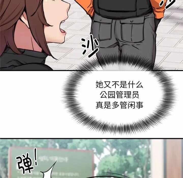 第112张