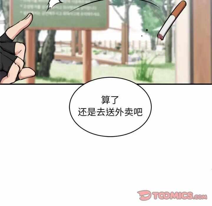 第113张