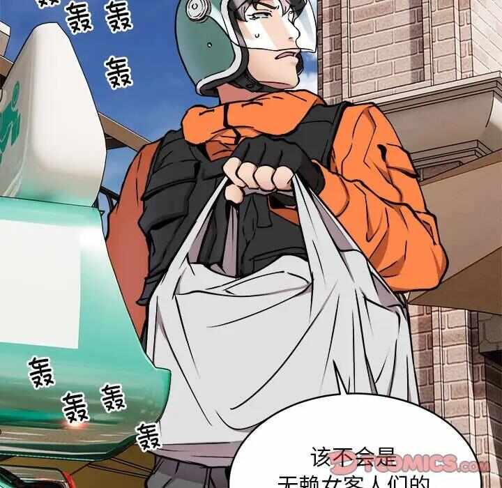 第119张