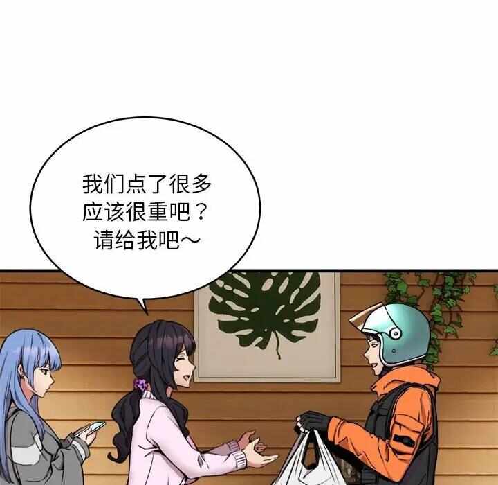 第5张