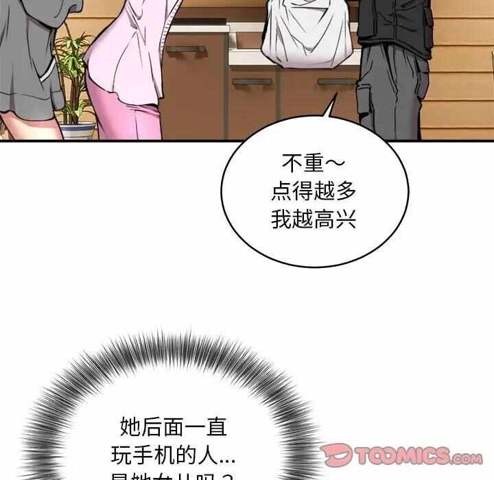 第7张