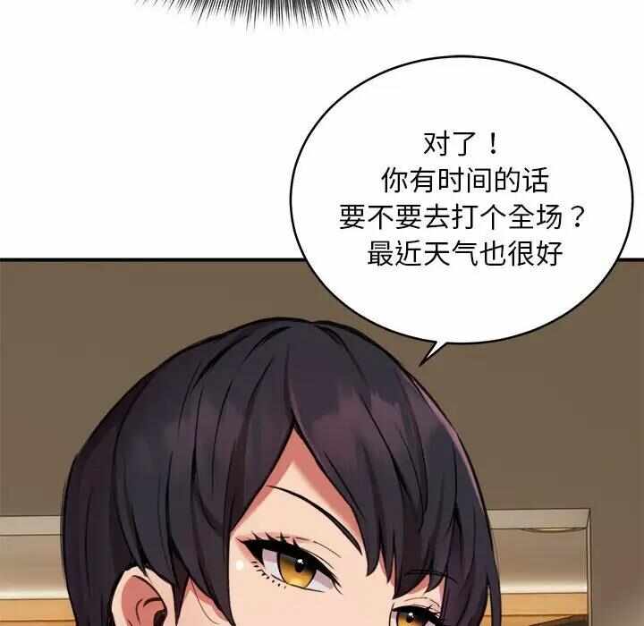 第18张