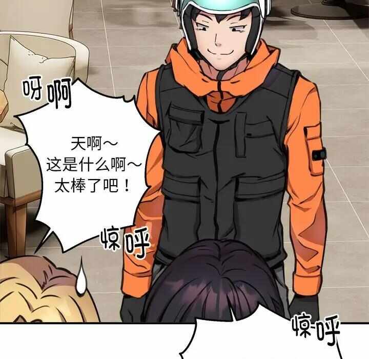 第42张