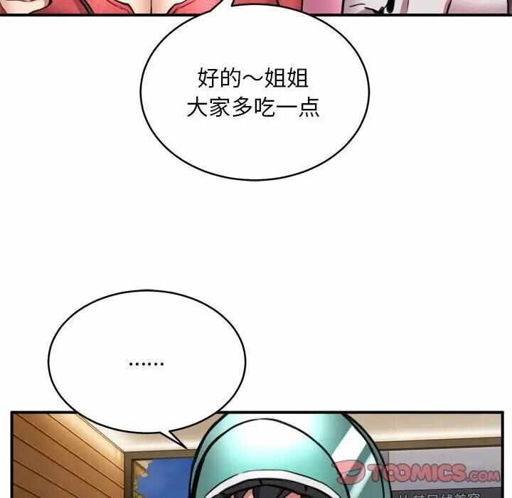 第74张
