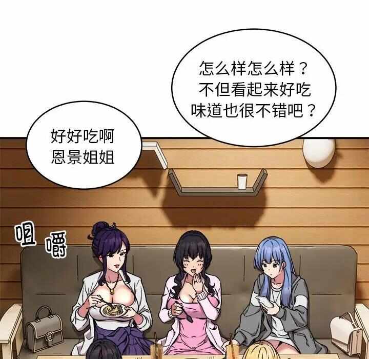 第78张