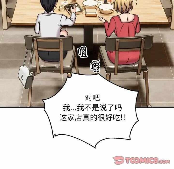 第79张
