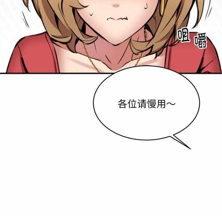 第90张