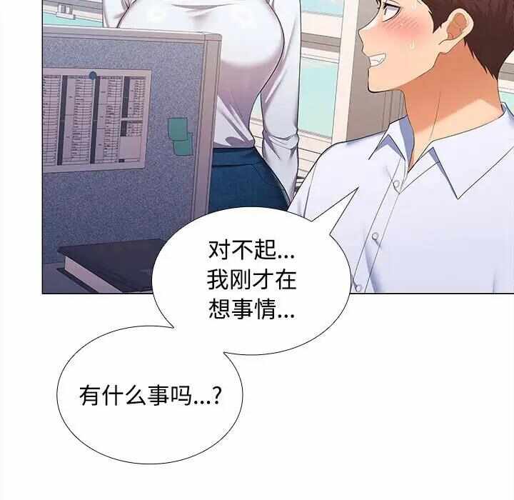 第20张