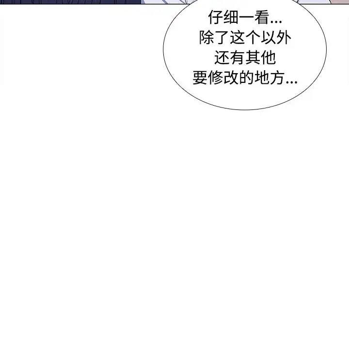 第25张