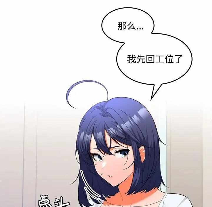 第28张