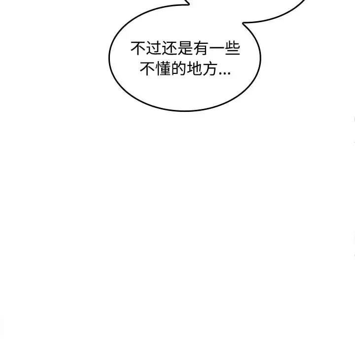 第32张