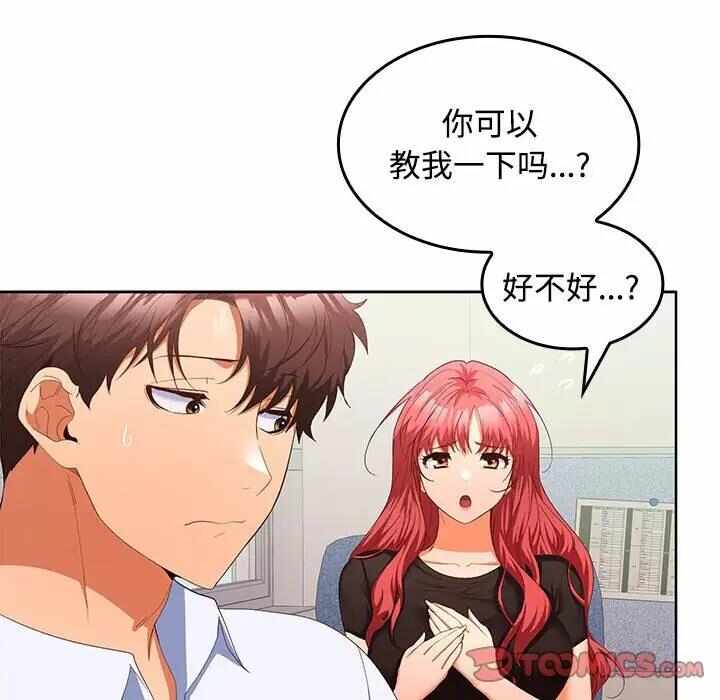 第33张