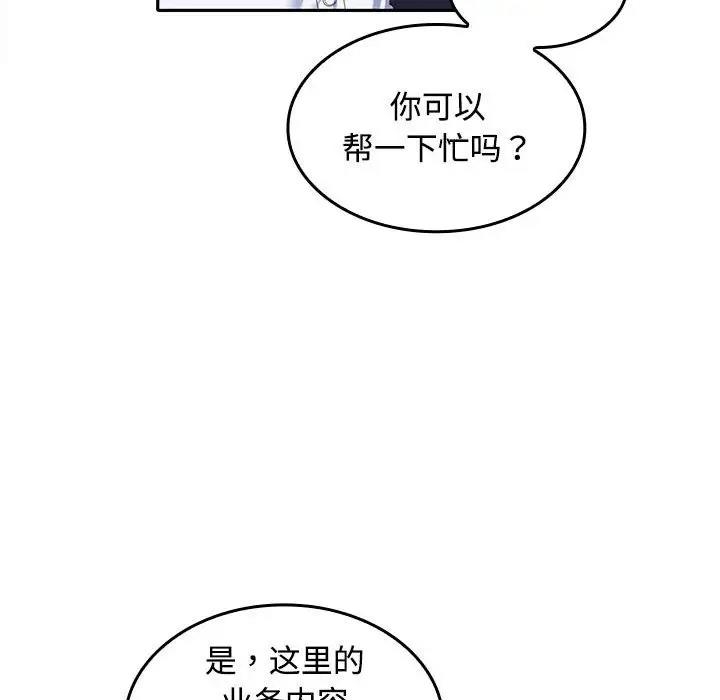 第43张