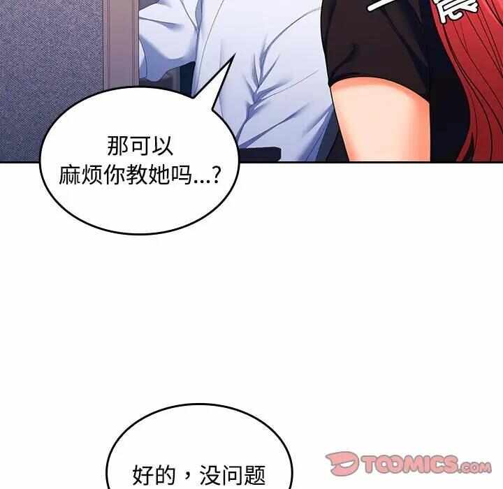第45张