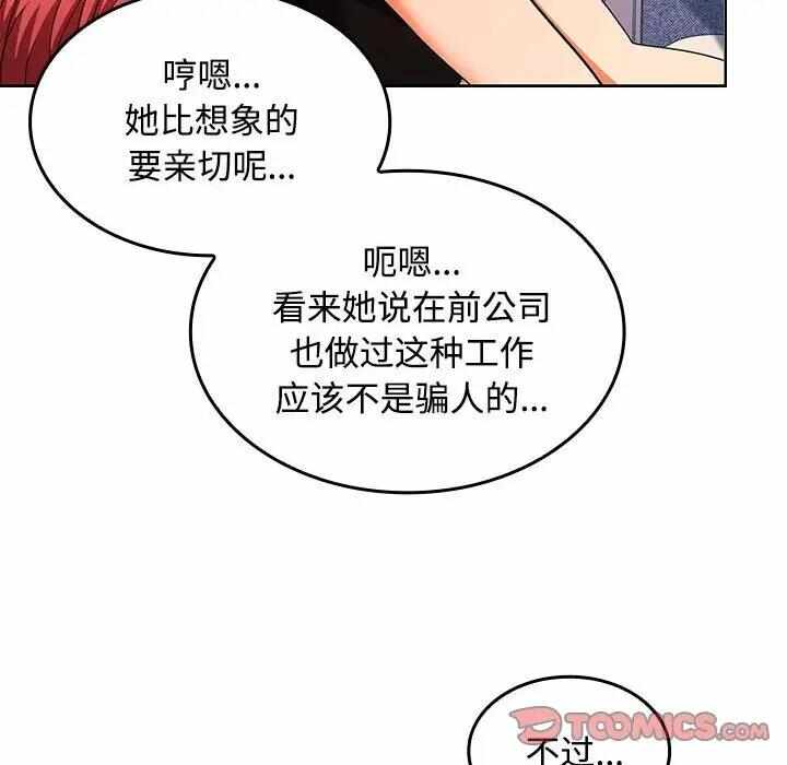 第54张