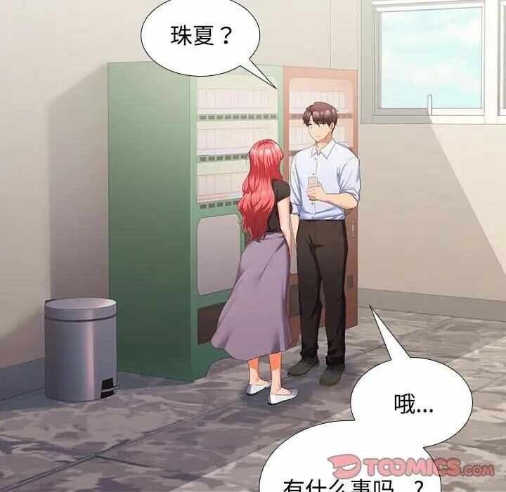 第63张