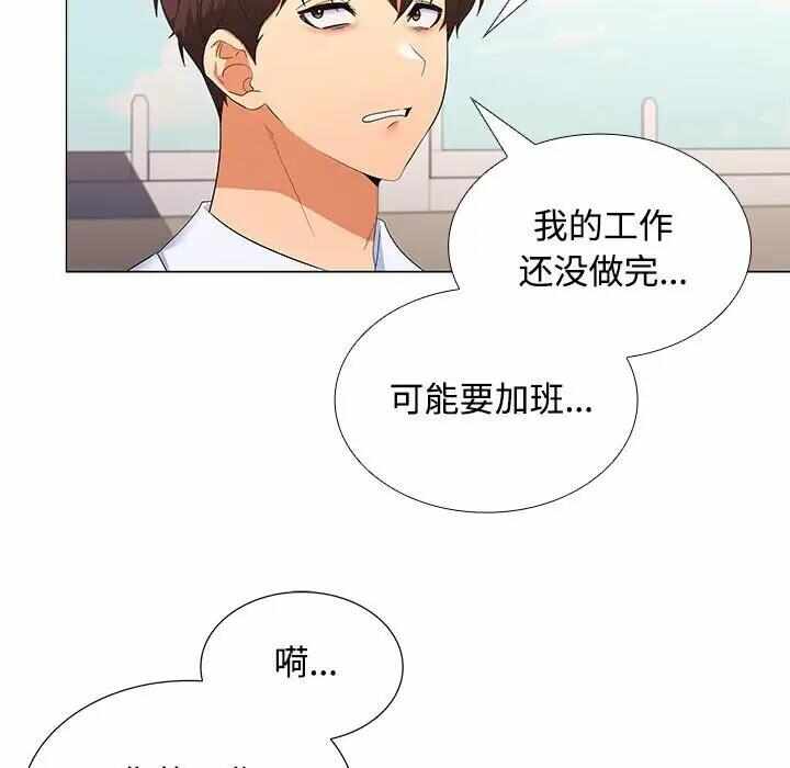 第68张