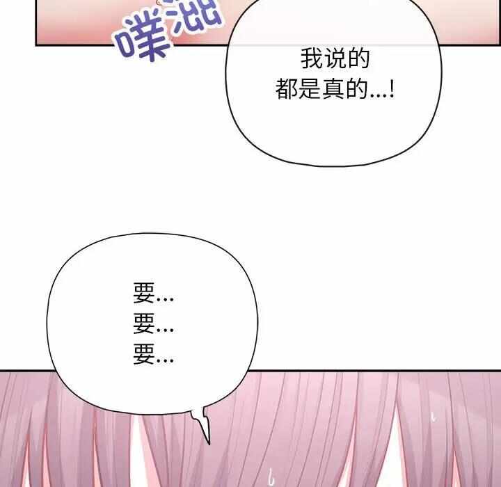 第38张