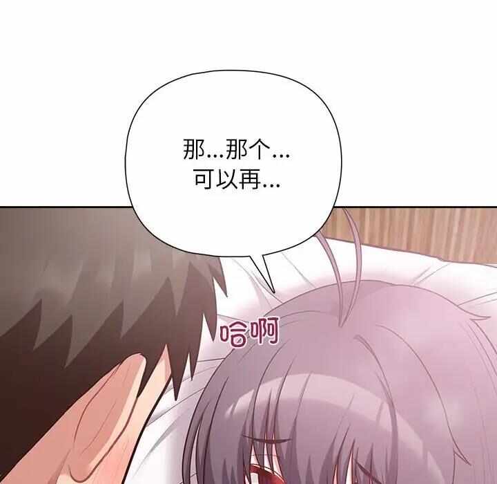 第49张