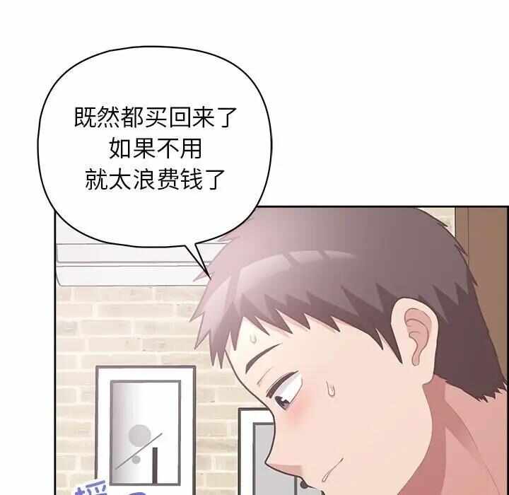 第55张