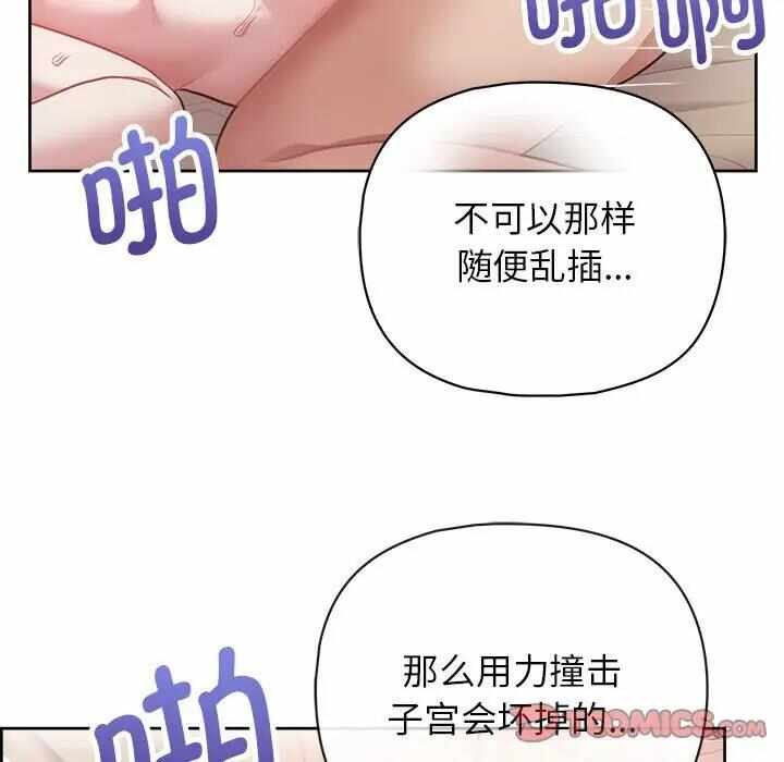 第2张